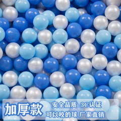 海洋のボールの卸売りは無毒で無味です。赤ちゃんは環境保護の子供の波球の赤ちゃんの遊園地の室内のおもちゃのボールを厚くします。