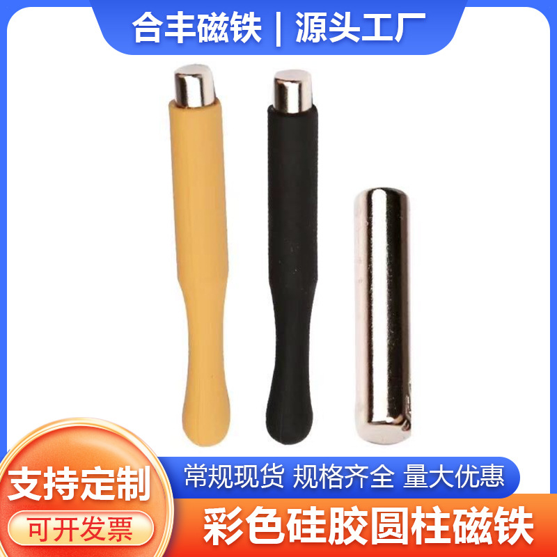 美甲猫眼圆柱磁铁工具超强花式吸铁石多功能磁石猫眼胶美甲店专用