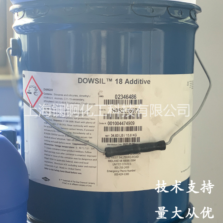 道康宁DOWSIL 18添加剂助滑抗刮聚二甲基硅氧烷有机硅表面活性剂