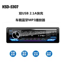 ܇dMP3C܇UPC{ͨԒDSPɲ̶