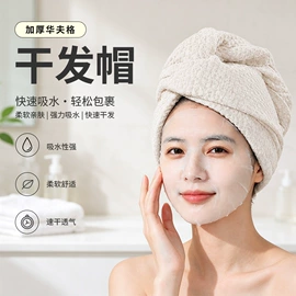 浴巾、沙滩巾;抹布、百洁布;绒毯