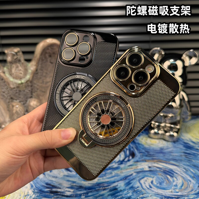 Suitable for iPhone16 Mobile Phone Case Gyro Rotating Bracket Electroplated Breathable Heat Dissipation Mesh Shell Apple 14 Drop-resistant Hard Shell Suitable for iPhone16 Mobile Phone Case Gyro Rotating Bracket Electroplated Breathable Heat Dissipation Mesh Shell Apple 14 Drop-resistant Hard Shell