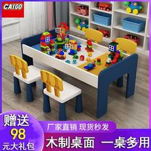 兼容乐高积木桌子多功能儿童大颗粒拼装玩具桌宝宝游戏大尺寸实木