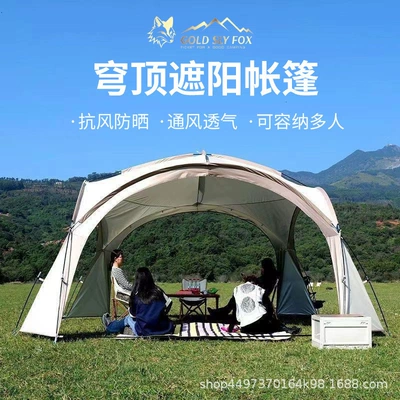 Avtomobil yan çətirləri Folding Tent Dome Canopy