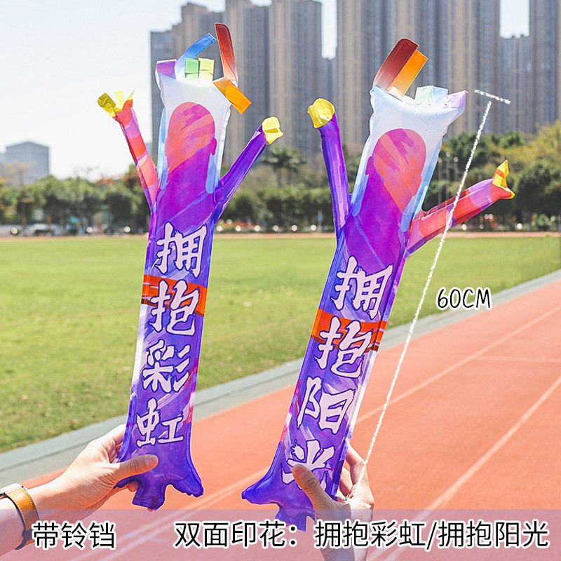 运动会充气棒气球手持棒幼儿园学校班级创意入场加油助威氛围道具|undefined