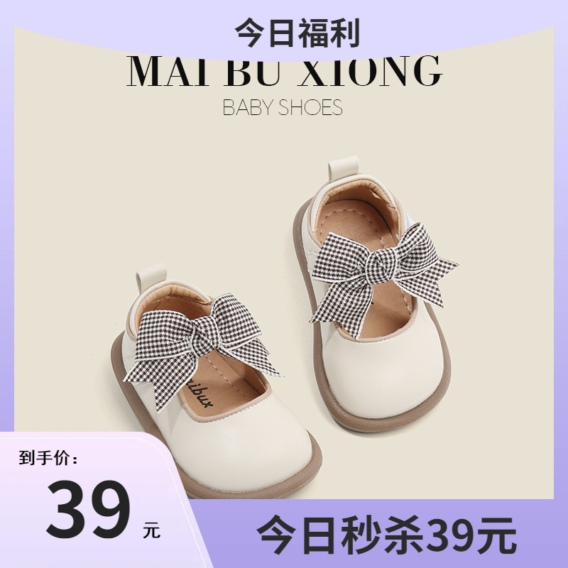 Maibu bear toddler shoes baby children's shoes baby girls' shoes Spring and Autumn new small leather shoes bow princess shoes