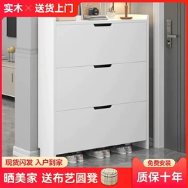 餐桌;桌类、茶几;鞋柜