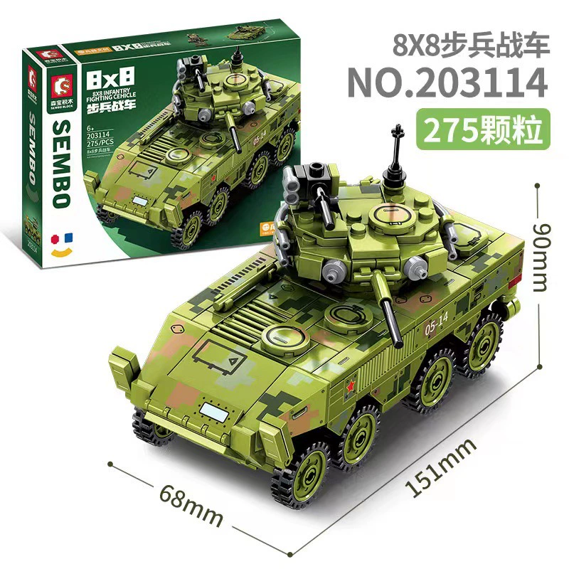 Senbao серия Building Bing Zhongbing 203101-203121, детский военный танк-пазл, сборный конструктор