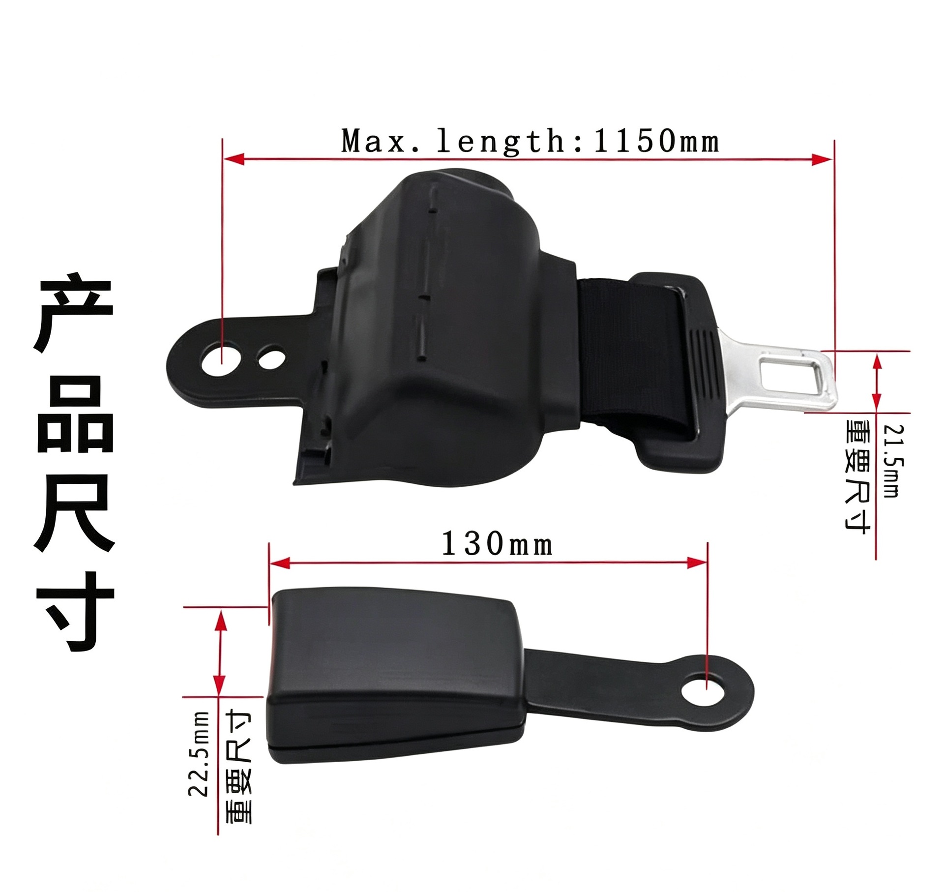 Automatic retractable two-point seat belt for passenger vehicles, suitable for forklifts, buses, and other public transportation vehicles