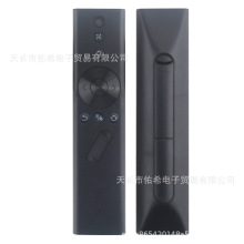 Z5/6/6X/H2/3/1/1S极光/CC/New Z4X极光适用于极米蓝牙语音遥控器