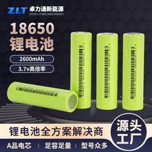 lishen2600mAh18650늳ؽĤ늄ӹ߿ɳ늳