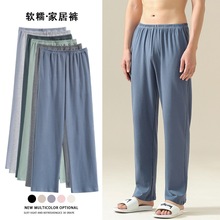 A类抗菌睡裤男春秋季夏款纯棉长裤宽松休闲加大码男士全棉家居裤