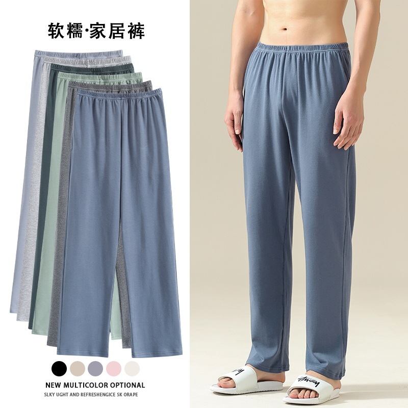 Class A Antibacterial Pajama Pants Men's Spring and Autumn Summer Cotton Pants Loose Casual Plus Size Men's Cotton Home Pants