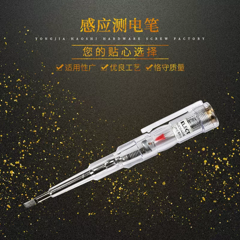 感应测电笔 智能线路检测家用电笔 非接触断点试验电笔供应