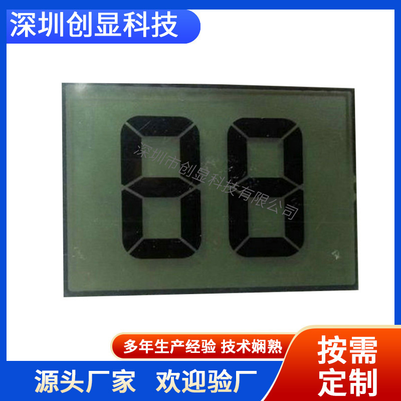 2个8数显屏LCD黑白段码液晶显示厂家供应仪表LCD屏 源厂直接生产