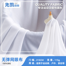 ȫ���ٸɾW�۲�ᘿ����ϬF؛115g�B�۲������ź�͸��@����\����