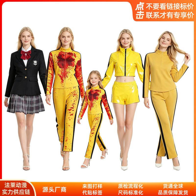 Kill Bill Cos Suit Halloween Bride Kill Bill Yellow Suit Cosplay Two-Dimensional Stage Suit Kill Bill Cos Suit Halloween Bride Kill Bill Yellow Suit Cosplay Two-Dimensional Stage Suit