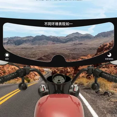 Film, Electric Vehicle Lens, Waterproof | Motorcycle helmet anti-fog film