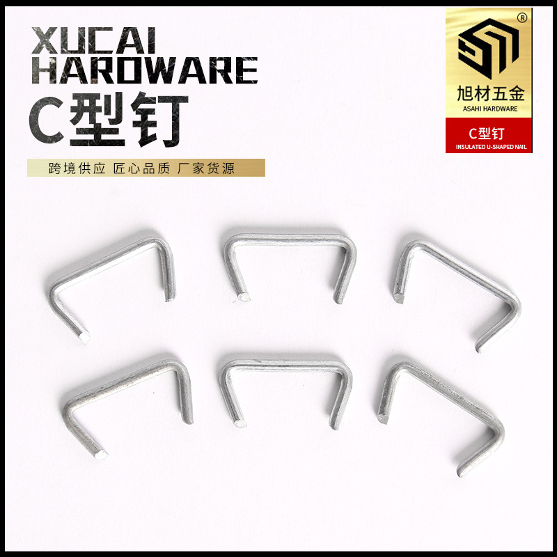 旭财五金跨境专供不锈钢多规格三角形吊牌扣 C型钉配批连接扣钉枪
