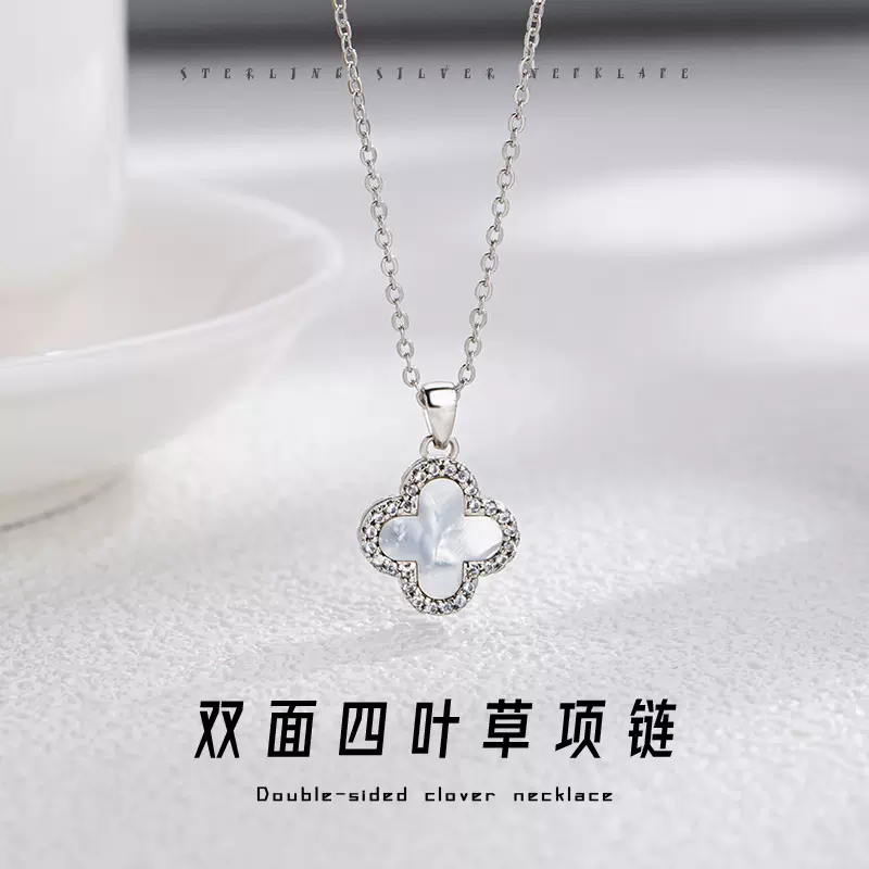 民升 双面四叶草项链女毛衣链韩版ins设计感锁骨链简约百搭吊坠