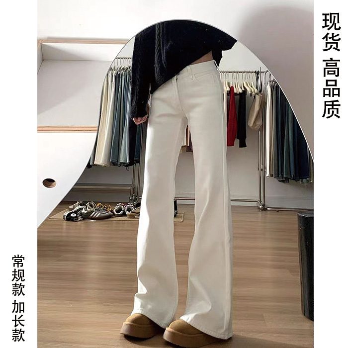2025 Spring/Summer New White Low-Waist Extended Flared Jeans for Women, Plus Size, Slimming, Floor-Length, Fashionable and Versatile Pants
