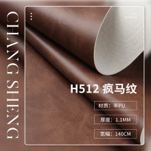 1.1mm���R�y��pu���Ƥ�� �Ҿ߼Ҿ�Ь������ִ�Ů�������Ƥ��