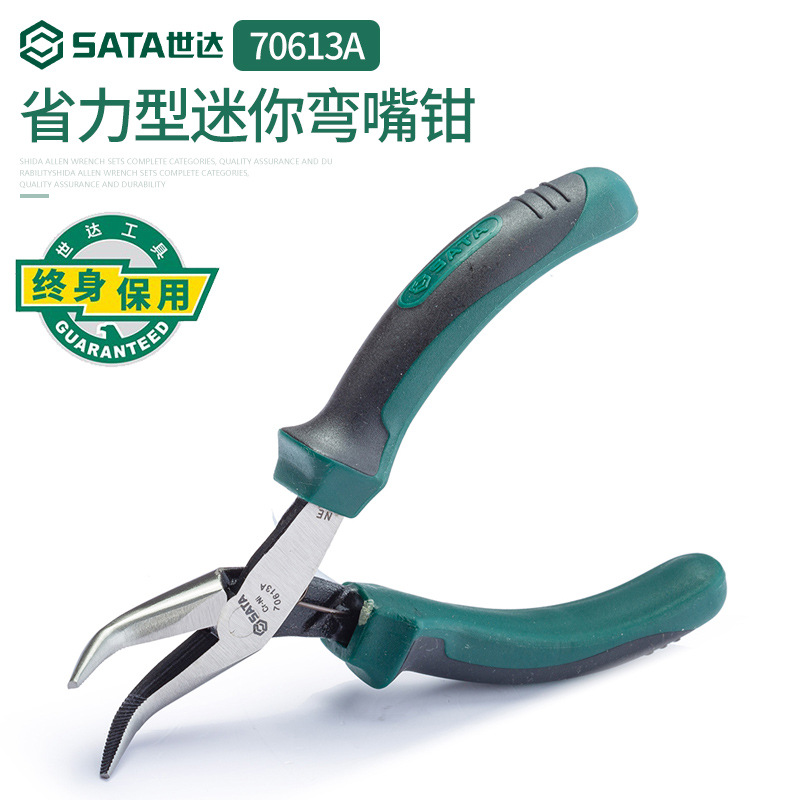 世达电工工具穿腮式弯嘴钳子5.5寸光嘴弯头尖嘴钳子多功能70613A