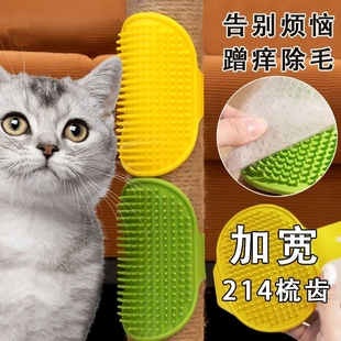 Cat Toy Cat Itching Scratch Sticker Wall Corner Table Leg Strap Cat Scratch Board Self-relief Tightness Scratching Artifact Pet Supplies