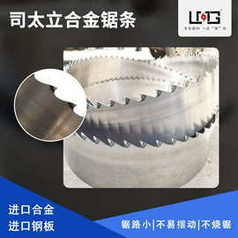 机用锯片;铣削刀片;刀片