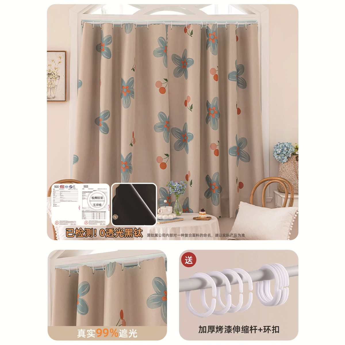 Juego de varilla telescópica de ramita de flores y frutas