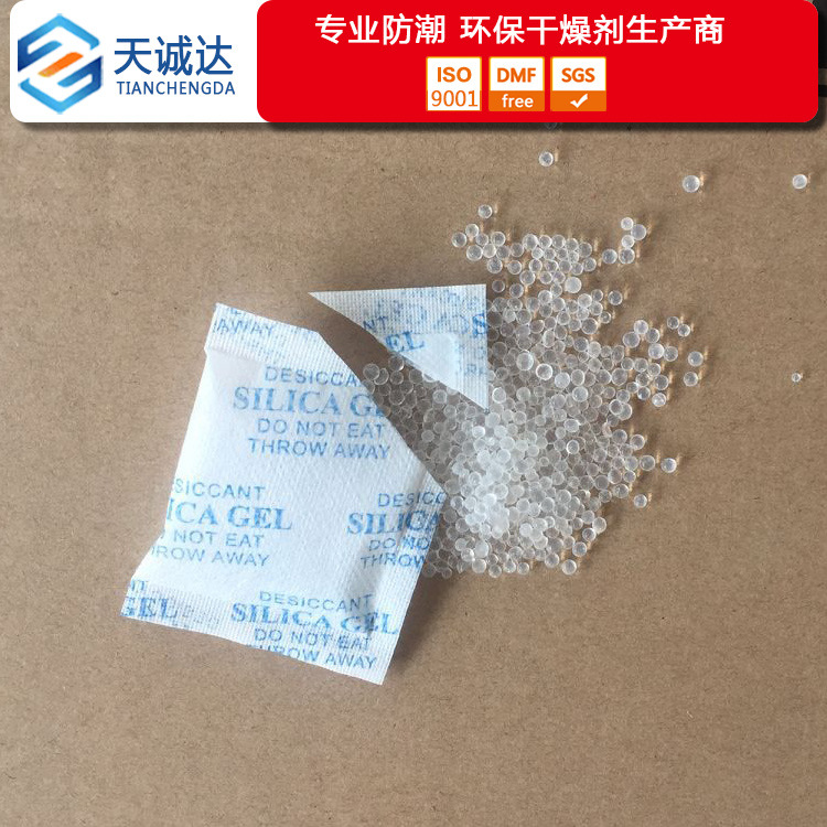 厂家直供透明硅胶干燥剂 家居工业防潮 无纺布小包干燥剂10g克/包