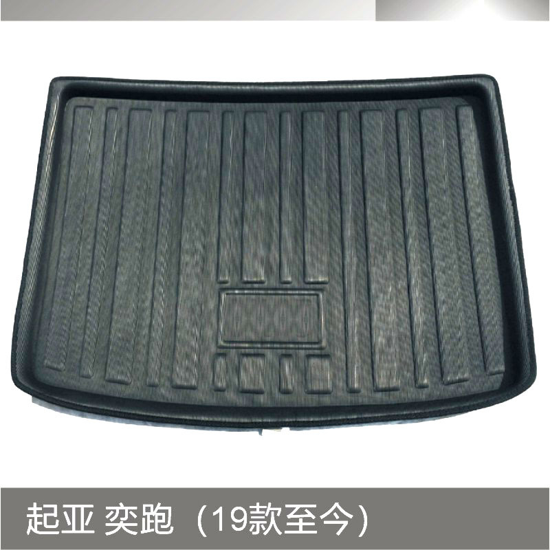 起亚 奕跑(19-21款).JPG
