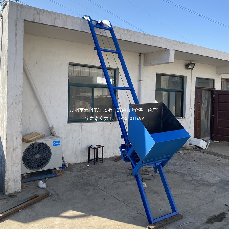 爬山虎上料机高速公路护坡用混凝土砂石泥浆输送机斜坡提升机家用