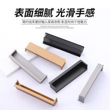 现代简约嵌入式铝合金暗藏抽屉隐形拉手柜门内嵌衣柜把手橱柜拉手