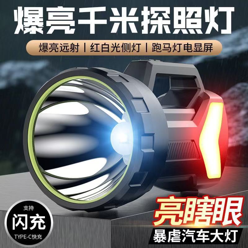 Lámpara portátil transfronteriza de advertencia de luz intensa linterna de larga duración lámpara de trabajo multifuncional cargada al aire libre luz de búsqueda portátil