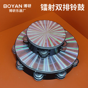 Double row tambourine Orff percussion laser manufacturers wholesale 6 inch 8.10 inch tambourine children's performance instruments