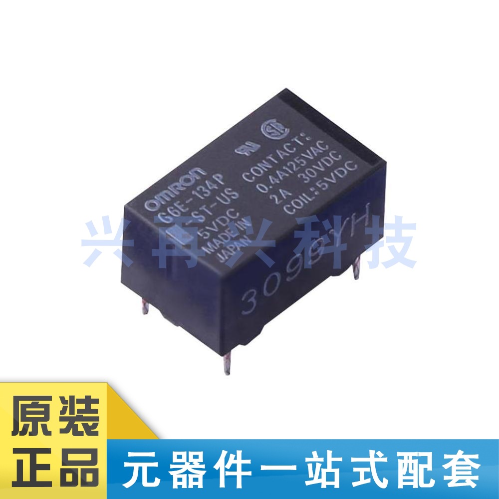 G6E-134P-ST-US-DC5 DIP 信号继电器 全新正品 原装