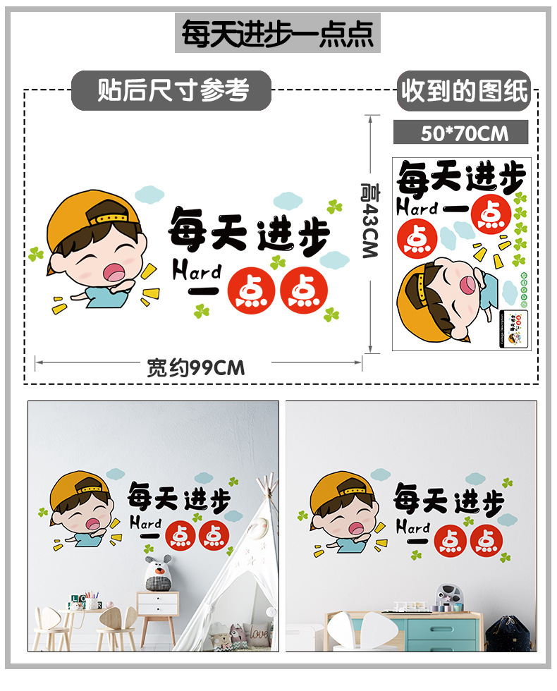 详情图