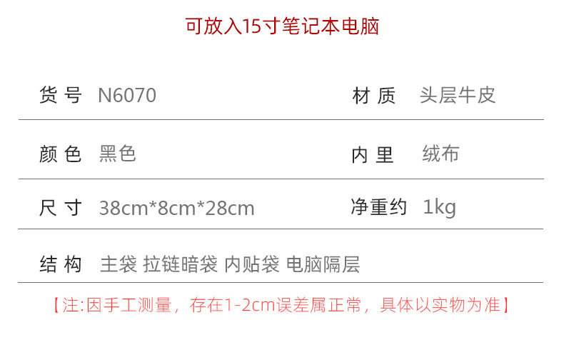 Túi xách tay nam da bò thật công sở đựng laptop 14 inch, 38×8×28 cm — Màu Đen thuộc da bình thường bên trong màu đen, Lớp lót flannel cao cấp, Lớp lót nỉ flannel cao cấp cầm tay màu đen chi tiết 13