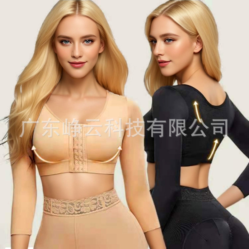 欧美前扣跑步防震瑜伽运动内衣七分袖调整型无钢圈聚拢塑身上衣女