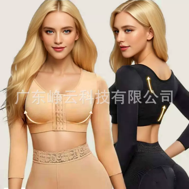欧美前扣跑步防震瑜伽运动内衣七分袖调整型无钢圈聚拢塑身上衣女