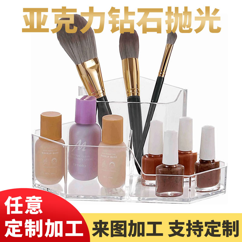 透明亚克力收纳盒化妆刷架家用浴室台面梳妆台多功能整理化妆盒架