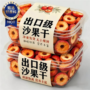 ɳ���ɟo�ǟo����ȥ��250g�ٷ���Ş����Ʒ���Ĺ����r���ɹ�����ʳ