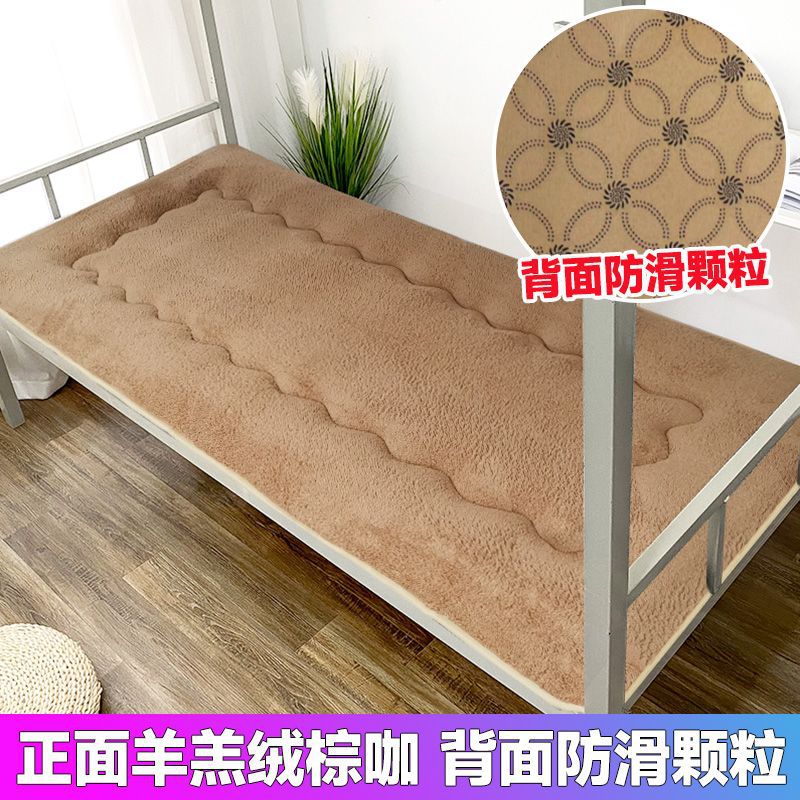 양벨벳브라운커피(미끄럼방지형)