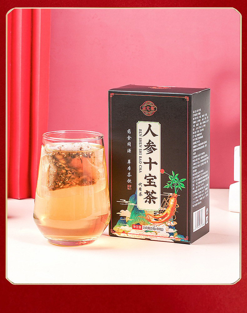 Ginseng Ten Treasure Tea Ren Shen Shi Bao Cha Herbal Blend with Jujube Goji Maca 150g preparation