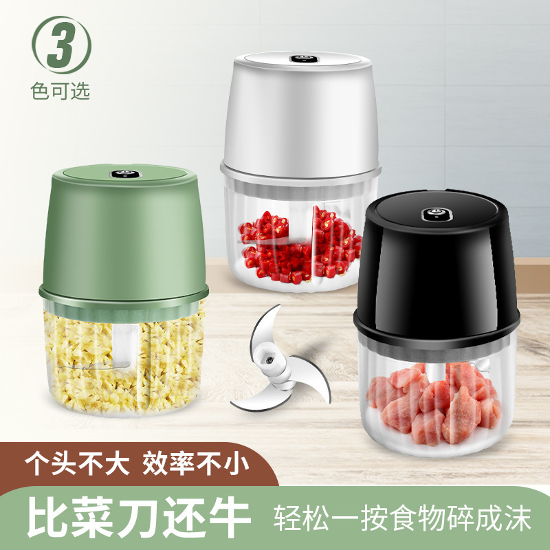 Garlic grinder garlic grinder electric garlic grinder garlic garlic puller household garlic grinder garlic grinder garlic grinder meat grinder 2297