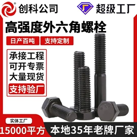 螺栓;螺母;销及键