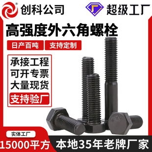 �ߏ�����˨GB5783�l��������8.8���l��������ȫ����������������
