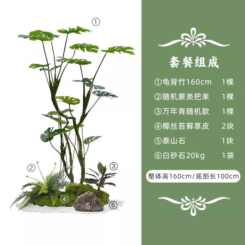 仿真绿植造景组合室内客厅橱窗空间场景装扮仿生植物景观婚庆装饰|undefined