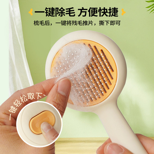 Pet MINI Comb Cat Comb Stainless Steel Pin Press Pin Comb Dog Dealing Brush One-Click Self-Cleaning Function Brush